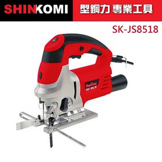 金金鑫五金 型鋼力 線鋸機 SK-JS8518