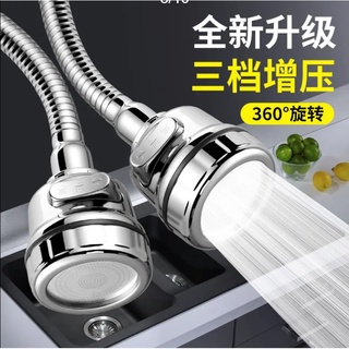 德國增壓水龍頭防濺頭嘴延伸器廚房家用花灑蓮蓬頭自來水過濾器節水通用