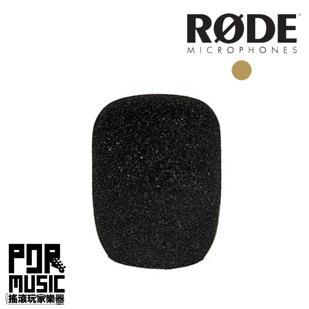 【搖滾玩家樂器】 全新公司貨 RODE WS3 防風罩 防風套 防風棉 MIC NTK 收音 錄音 NT3 防風聲 防爆