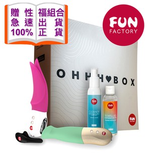 德國Fun Factory Ohhh Box 女性情趣禮盒組 情趣 按摩棒 潤滑液 清潔液 情趣精品