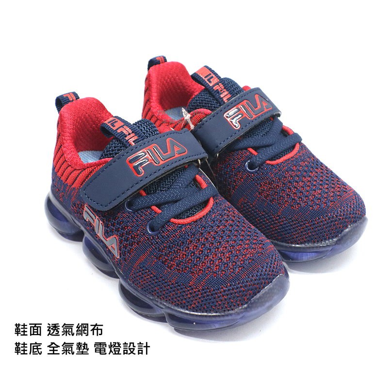 新品上架                FILA KIDS 兒童運動休閒氣墊電燈慢跑鞋 ( 藍紅 7J851T323)