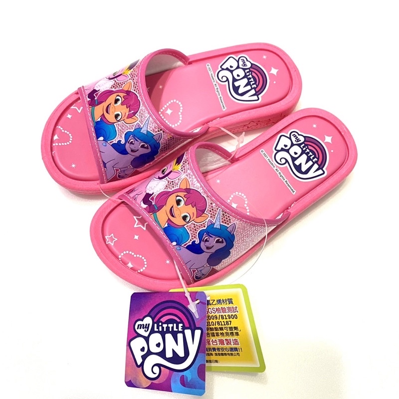 新品【現貨免運】臺灣製 正版授權 彩虹小馬 My Little Pony 女童拖鞋  耐磨止滑 17-22cm【陳董家】