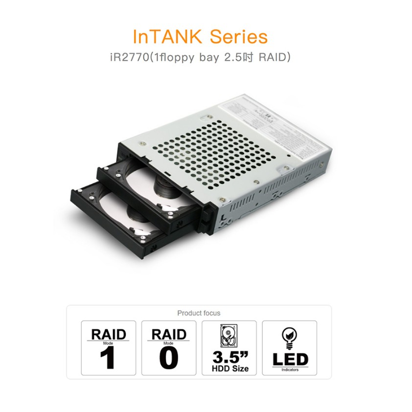 RAIDON iR2770 2.5" SATA(6G) 2槽內接RAID0.1硬碟轉換內接陣列(全新現貨有保固）