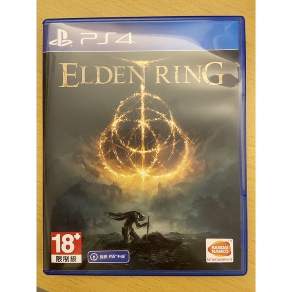 PS4 艾爾登法環 ELDEN RING 二手近全新 中文一般版