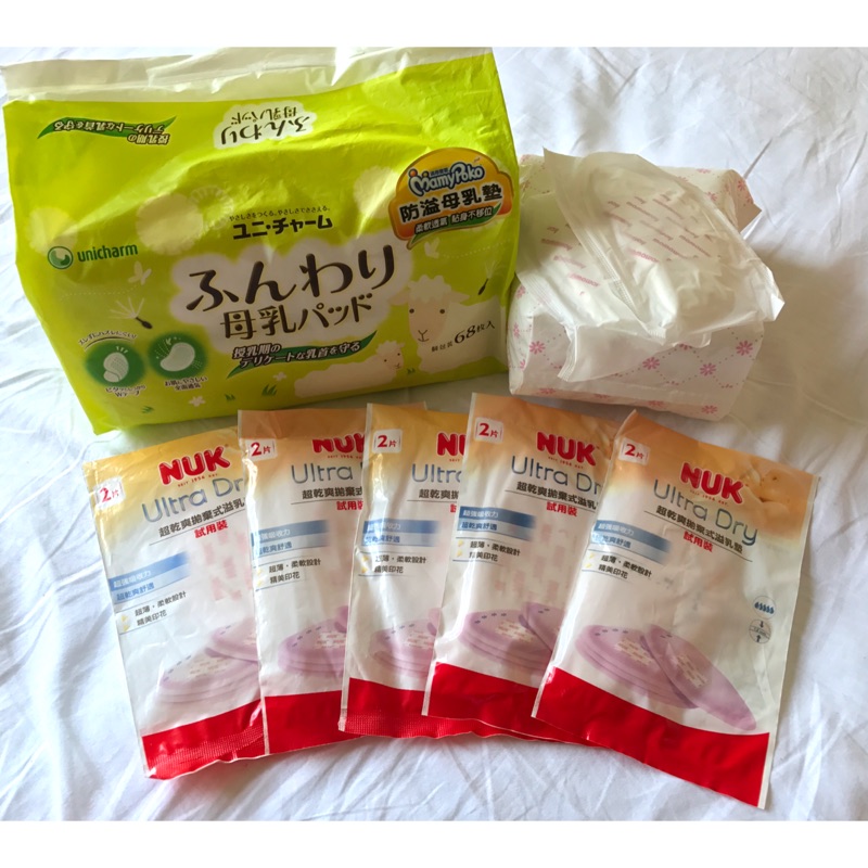 NUK溢乳墊 媽媽餵 日本溢乳墊（全部NT200）