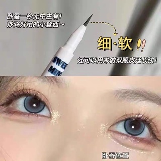 H26台灣現貨 柏貝妮 眼線筆 眼線液筆 液體臥蠶筆 自然持久 不易暈染掉色 陰影筆 臥蠶筆 臥蠶 下睫毛 畫下睫毛
