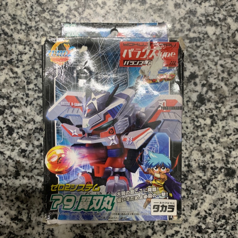 日版全新彈珠超人79 翼刃丸戰鬥彈珠人炎魂 蝦皮購物