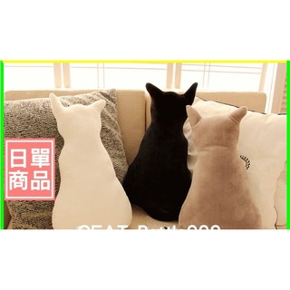 日本創意背影貓 抱枕 45公分 剪影貓 【HL27】