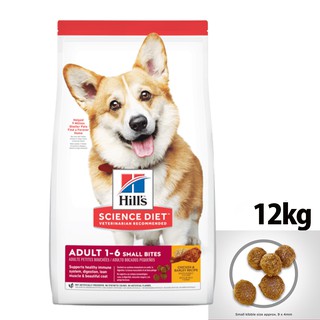 【希爾思 Hills】成犬飼料 優質健康-雞肉+米 12KG(小顆粒)