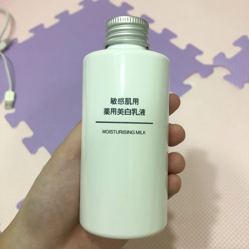 無印良品敏感肌藥用美白乳液| 蝦皮購物