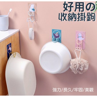 臺灣現貨-免打孔臉盆架 臉盆掛架 高強度背膠//浴室廚房壁掛 無痕掛勾 卡通掛架 掛鉤 浴室掛架 浴室收納 居家掛鉤