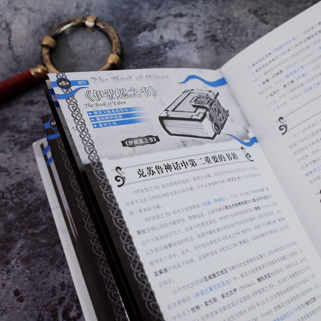 克蘇魯神話事典 Ptt Dcard討論與高評價網拍商品 21年9月 飛比價格