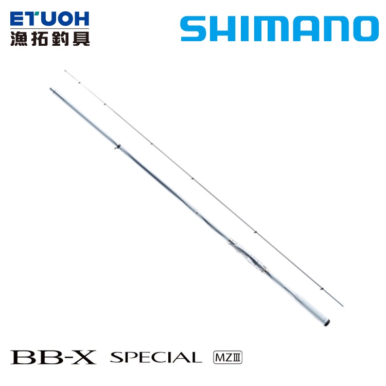 SHIMANO 21 BB-X SPECIAL MZ3 [漁拓釣具] [磯釣竿]