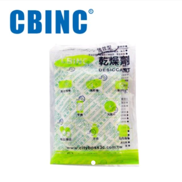 CBINC強效型乾燥劑4包入