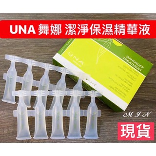 【UNA 舞娜 潔淨保濕精華液】潔淨精華液 頭皮水 頭皮精華液 頭皮清涼