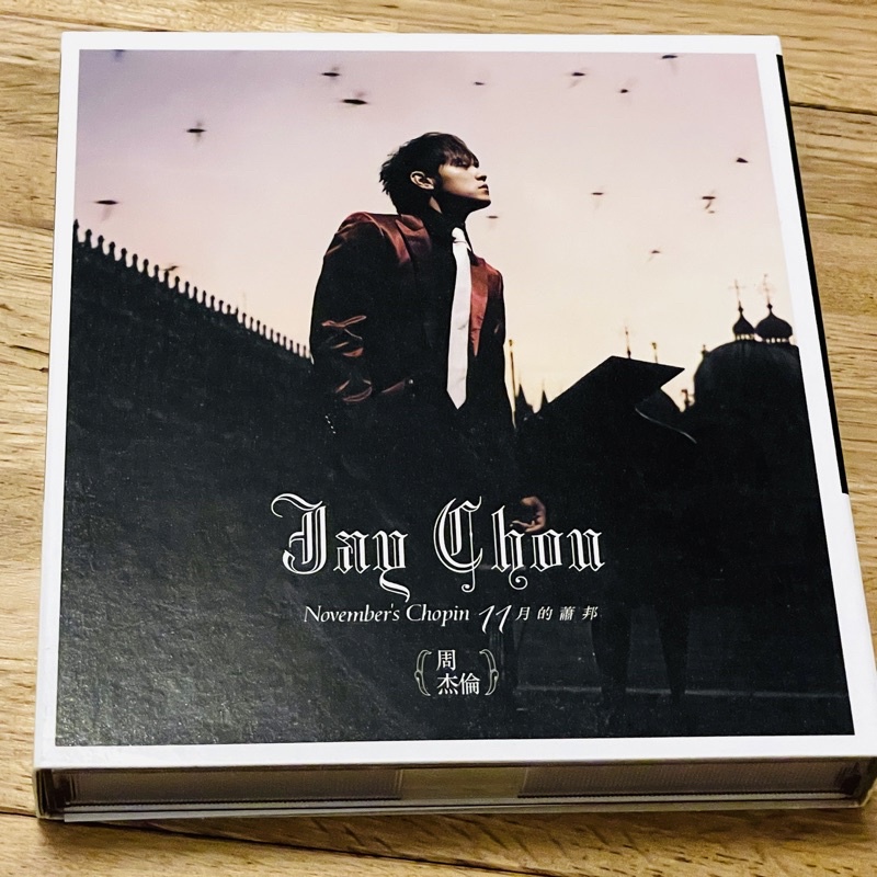 [二手］ 周杰倫 JAY CHOU 11月的蕭邦 CD