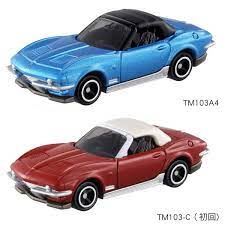 《TAKARA TOMY》TOMICA No. 103 光岡 Mitsuoka Rock Star  一般色+ 初回色