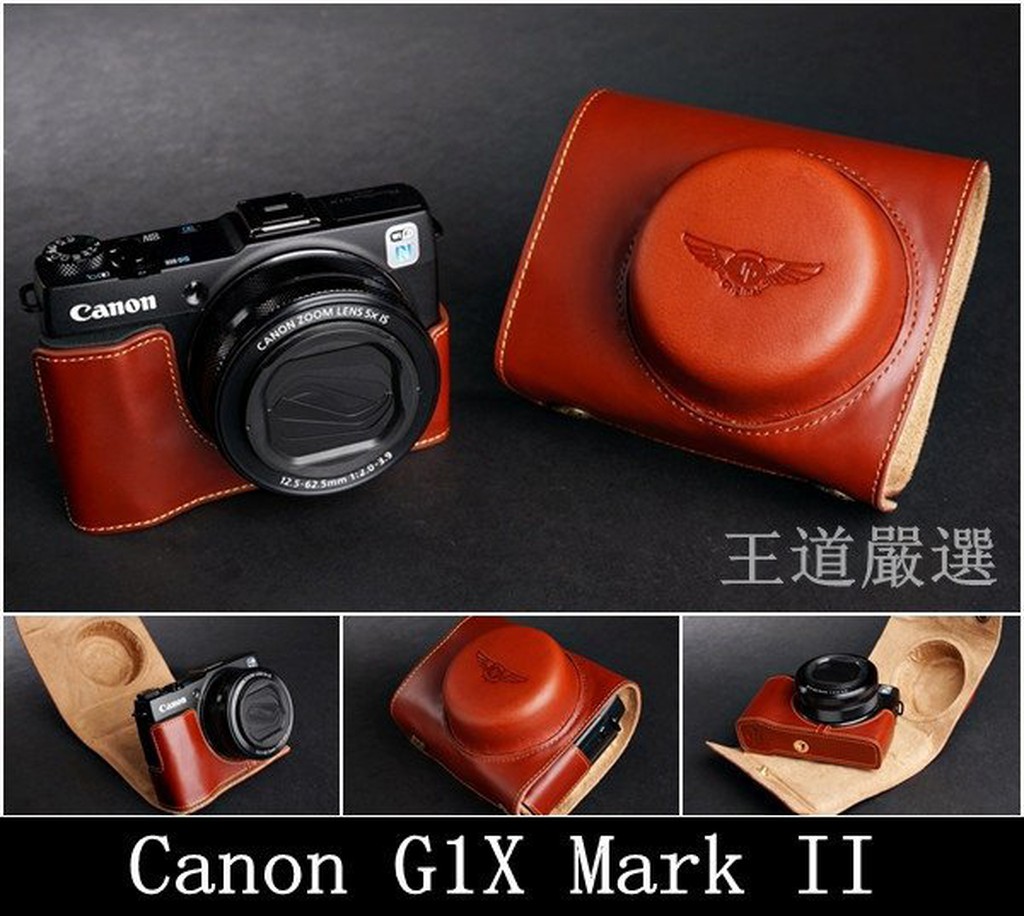 【台灣TP】 Canon G1X Mark II G1XII  專用 設計師款 天翼系列 頭層牛皮 相機包 皮套