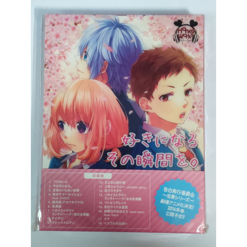 二手 Honeyworks 專輯 含盒裝 蝦皮購物