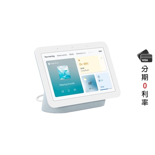 ［秘密箱］Google Nest Hub ( 第2代 ) 智慧螢幕音箱 / 霧藍 Mist［LHOJ］