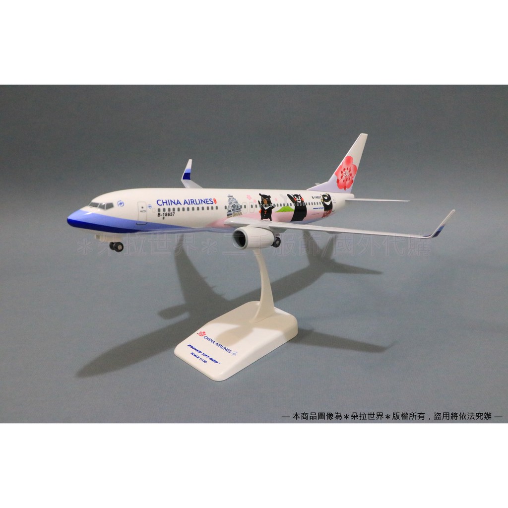 【新品未使用】アエロフロート Boeing737-800 モデルプレーン ス希少 新品未使用】アエロフロート Boeing737-800 モデルプレーン ス希少