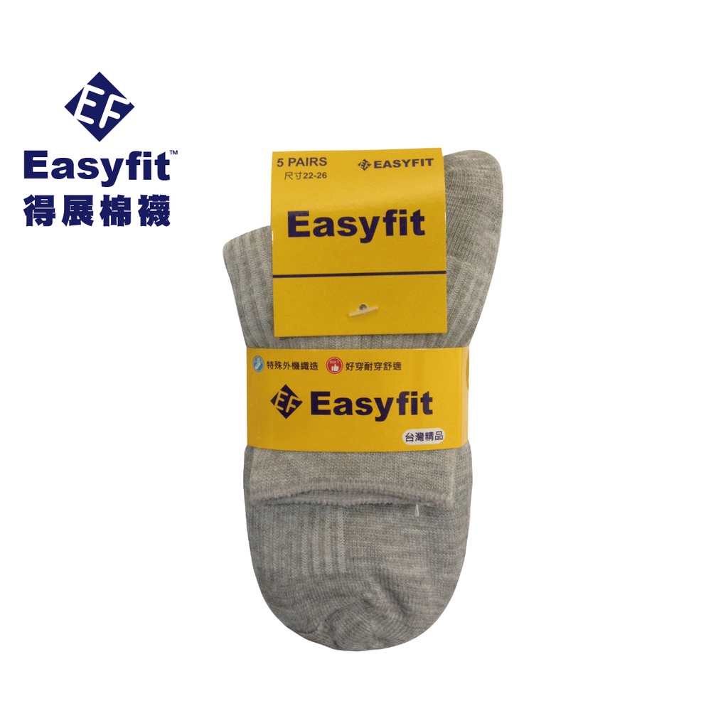 【Easyfit】EF1/2學生襪(短)5入