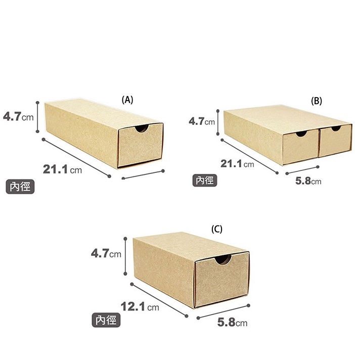 抽屜包裝盒 無印包裝盒 牛皮素面紙盒 手工小物包裝盒 素面禮盒 小包裝盒 (10入/包)