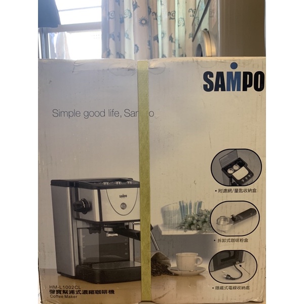 (二手未使用）SAMPO聲寶 幫浦式濃縮咖啡機 1500mL