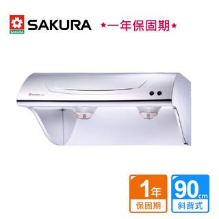 櫻花_斜背式烤漆除油煙機90CM_R-3250XL (BA240003)_不含安裝