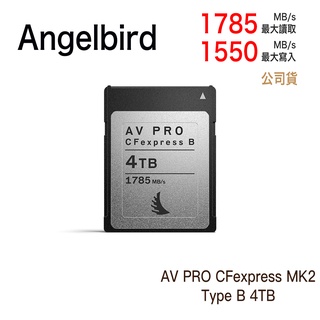 Angelbird AV PRO CFexpress MK2 Type B 4TB 1785MB/s 相機專家 公司貨