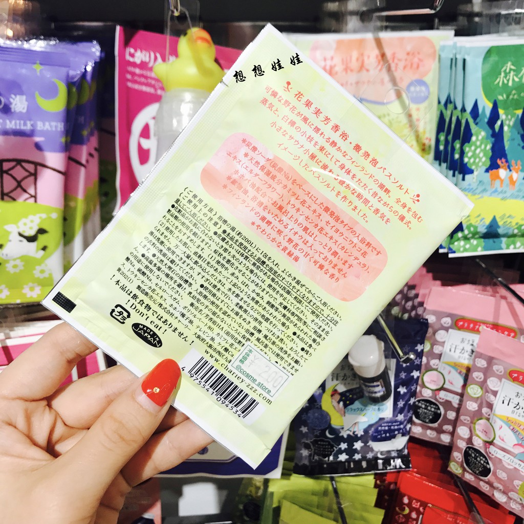 現貨 日本charley芬蘭芳香浴碳酸微發泡浴鹽入浴劑森花果香30g 蝦皮購物