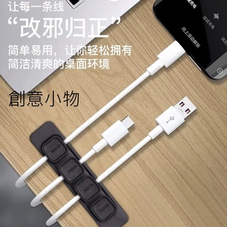 🧛創意 可愛 迷你豌豆夾 磁吸收納組 磁吸線夾 充電線夾 資料線夾 手機線夾 磁吸理線器 固線器 收納器