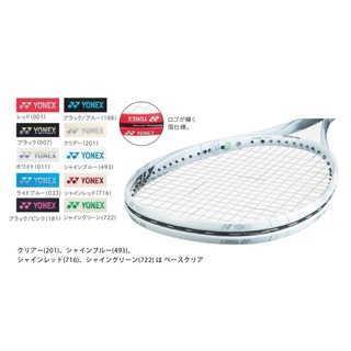 (現貨)日本代購 YONEX YY 網球拍頭部保護器邊緣護罩 AC158 JP版 日本境內版 網球拍保護 1本入