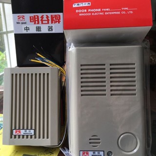 含稅有發票。明谷牌對講機 中繼器+中繼門口機 套裝組 (適用於總機 家用電話 無線電話)