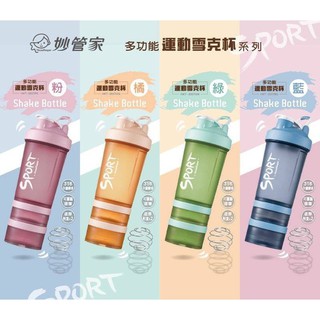 妙管家多功能運動雪克杯(內附316不鏽鋼攪拌球)綠色 妙管家 多功能 運動 雪克杯 鏽鋼攪拌球