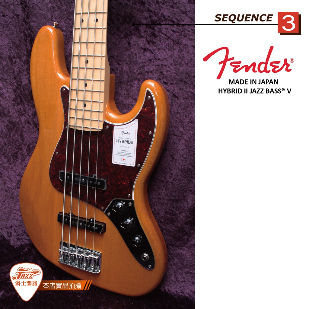 爵士樂器】公司貨Fender Made in Japan Hybrid II Jazz Bass V 五弦電