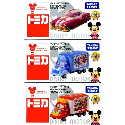 TOMICA日本迪士尼日本7-11超商限定2013快樂宣言特別仕樣車(3台一組不分售)