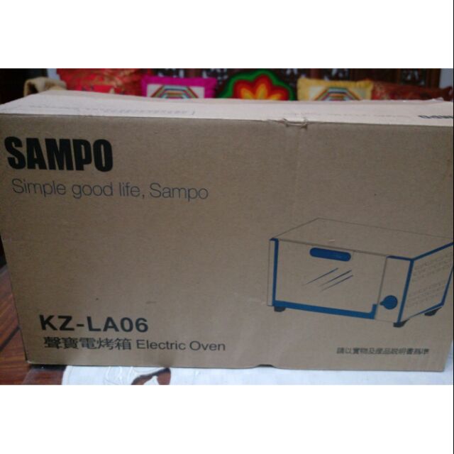 『SAMPO』 聲寶 6L 電烤箱 KZ-LA06 超取 面交 自取