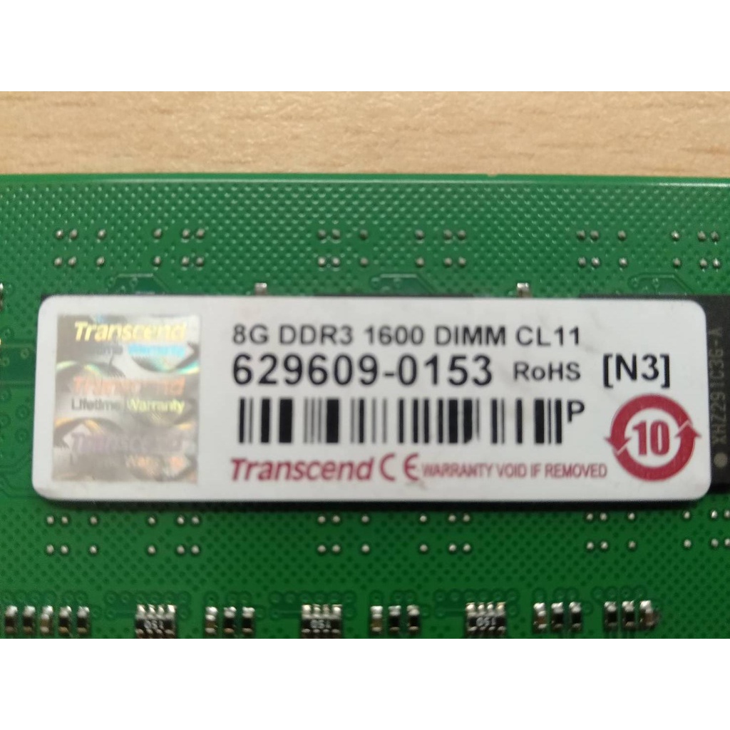 二手 創見Transcend 8G DDR3 1600 DIMM CL11 終保桌機雙面記憶體