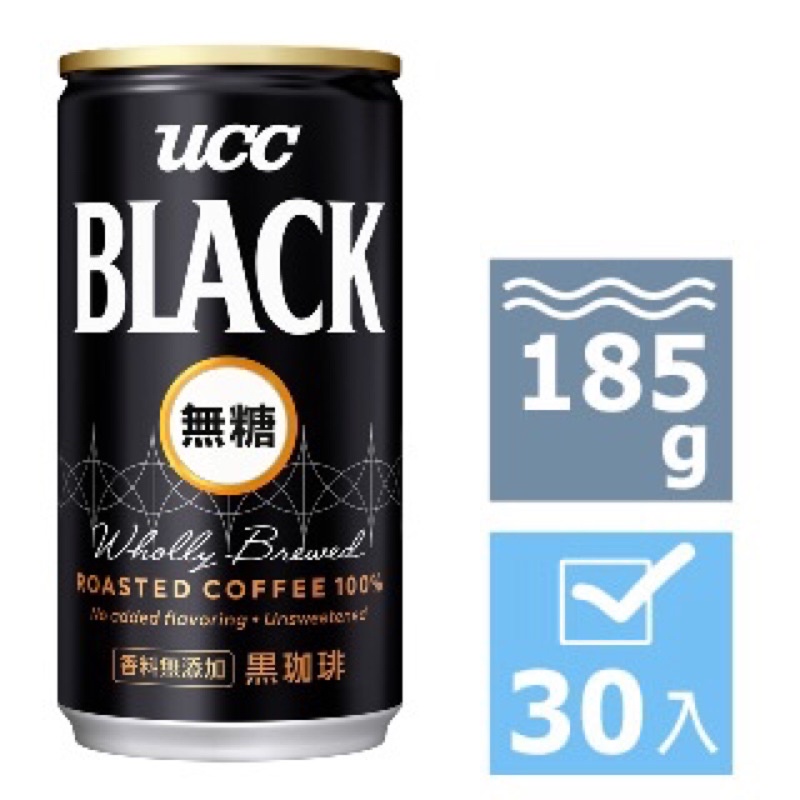 UCC 無糖 黑咖啡