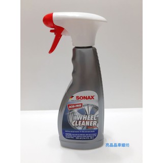 （亮車坊）SONAX WHEEL CLEANER#SONAX輪框清潔劑