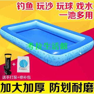 【考拉】熱銷兒童釣魚池沙灘池玩具池決明子池加厚充氣沙池游泳戲水海洋球池釣魚池