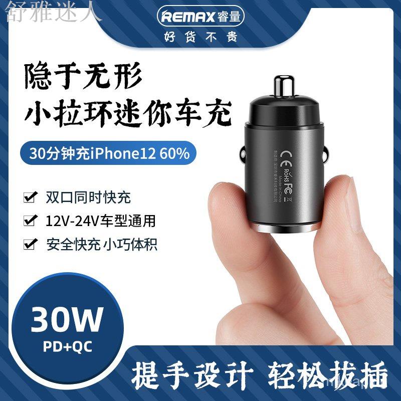 高仿錶qc3 0 車用充電器 點菸器充電 雙孔usb快充 9v 3 1a 閃電快充 Qc2 0 9v 12v 5v 2 1a I Sp Atk 優惠推薦 21年10月