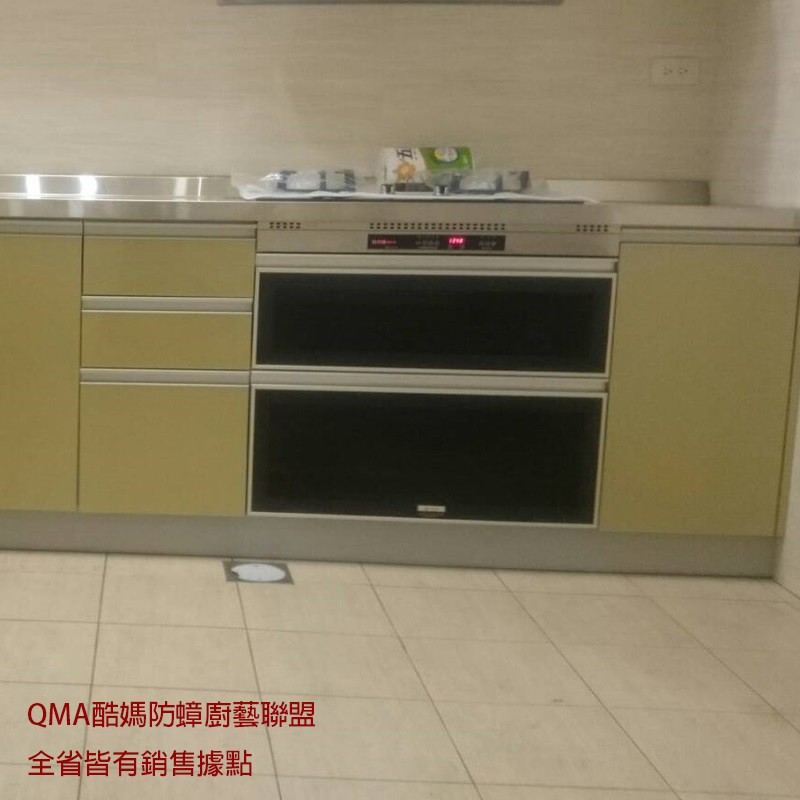 廚房防蟑空調系統烘碗機一機二用型Q-9333DL