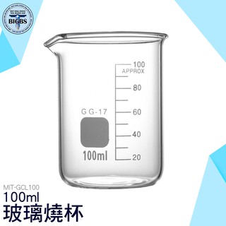 《利器五金》 玻璃量杯 帶刻度耐高溫 可加熱實驗室透明玻璃燒杯 100ml毫升 GCL100