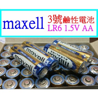 【成品購物】日本原廠 maxell 3號電池 AA 1.5V LR6 鹼性電池 環保電池 ALKALINE 非 4號電池