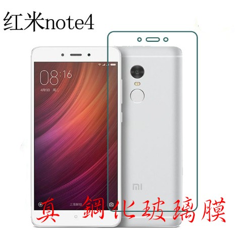 紅米 note4/4X 真  鋼化玻璃膜 銀幕保護貼 紅米note4 非滿版  小米