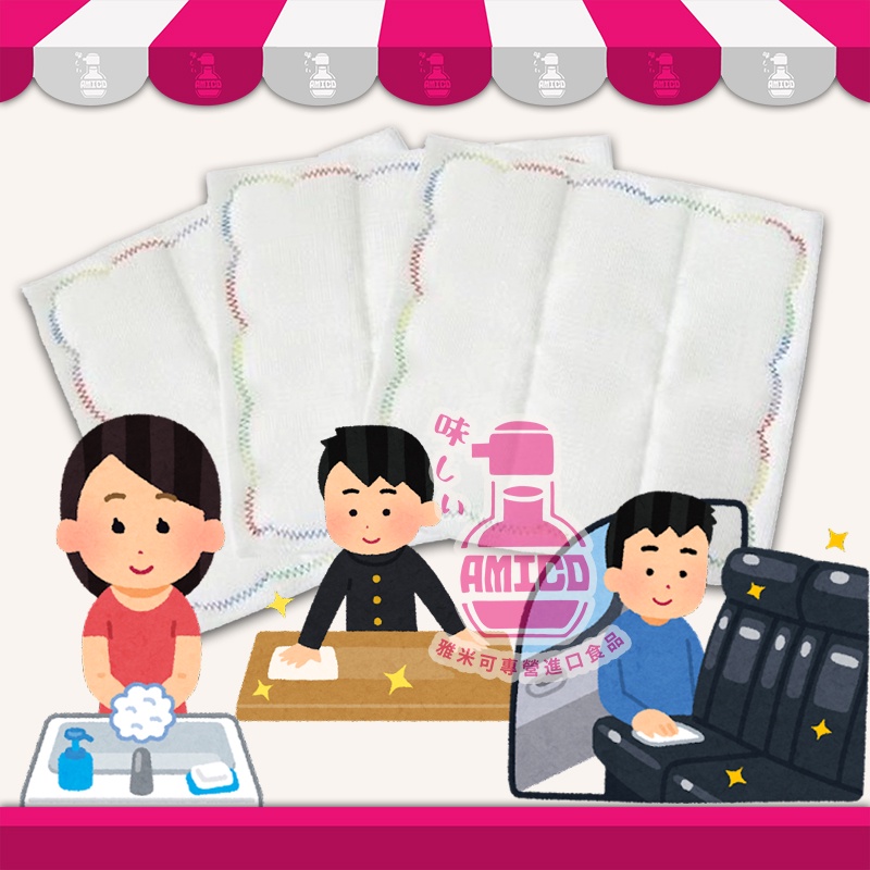 【AMICO】台灣製抹布 外銷日本16層木質纖維洗碗抹布(約30╳30公分)超實用 16層織法吸水性強 高回購率 打掃