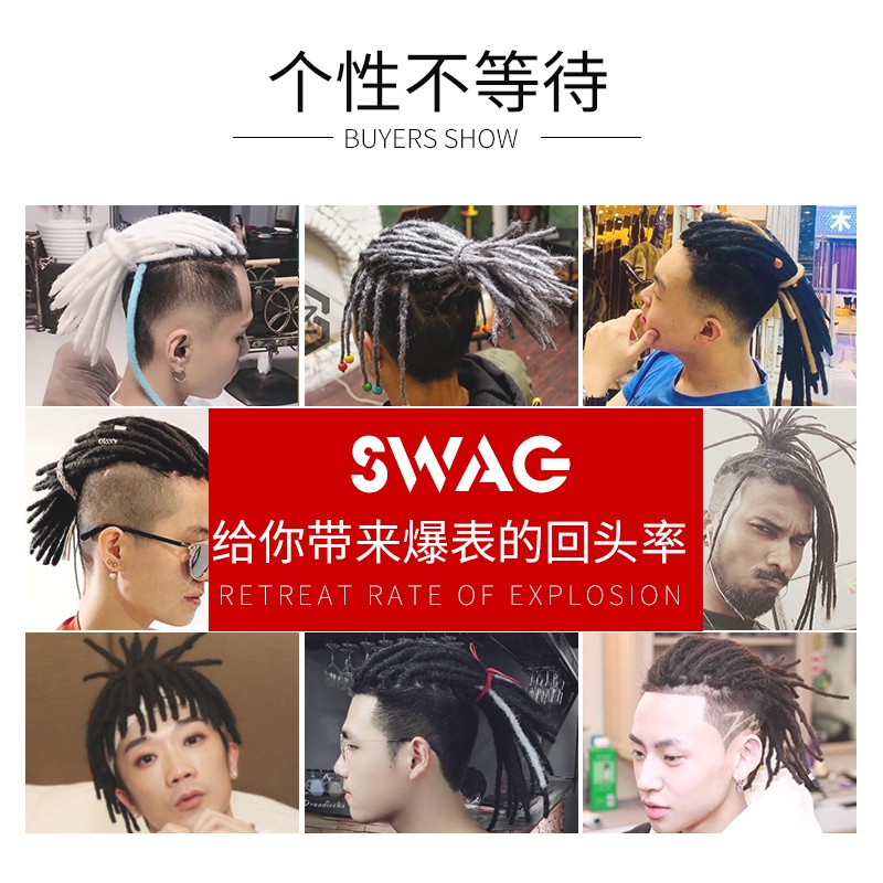 現貨免運非洲hiphop雷鬼嘻哈小鬼短髮套髒辮假髮男高溫絲接髮編髮神器藏辮r6bb 蝦皮購物