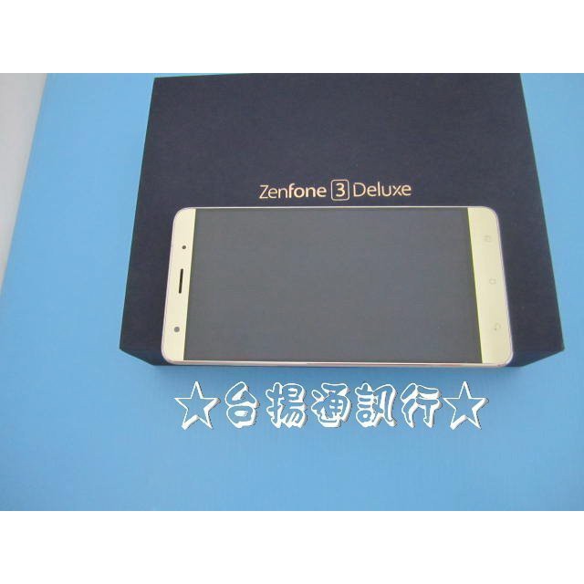 Zenfone 3 Deluxe 二手的價格推薦 21年3月 比價比個夠biggo